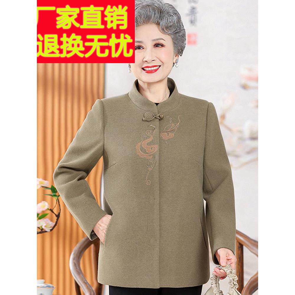 奶奶装春秋外套中老年人衣服女60岁70妈妈老太太春季喜庆毛呢外套