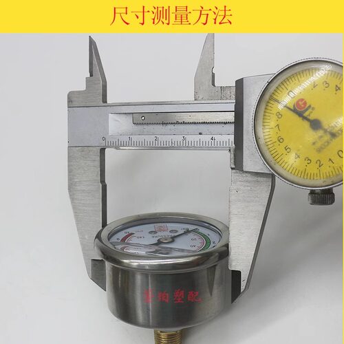 海天注塑机滤油器YUPAO油宝压力表10bar不锈钢耐震液压油表140psi - 图2