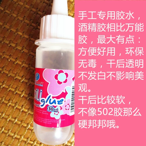 Paulong Jiao Polylon Wine Essence Faculty Разные растения, играющие в плазменную веловой глип