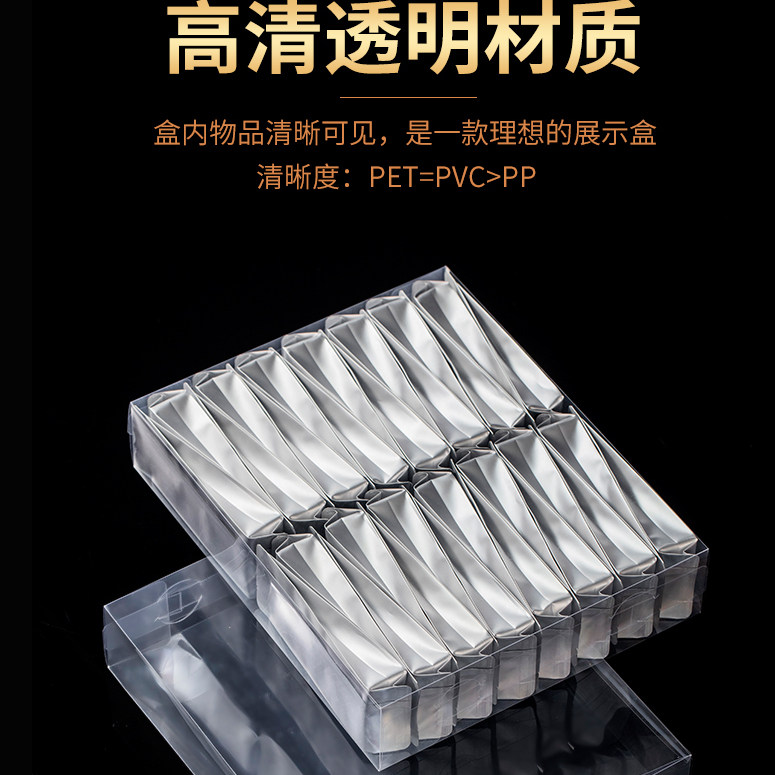 pvc茶叶包装盒2泡4泡6泡8泡15泡20泡30泡岩茶样品盒铁观音pc盒,淘宝优惠券,粉丝福利购,淘宝优惠卷