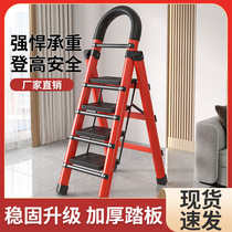 Climbing anti-shake home folding ladder Dual-purpose pick-up stool telescopic flower shelf ladder warehouse herringbone folding ladder