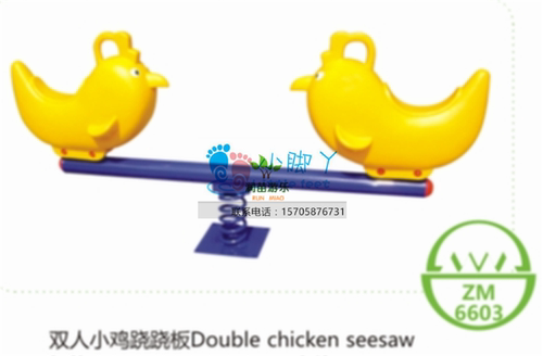 新款铁架弹簧翘翘板儿童翘翘板户外玩具幼儿园社区公园跷跷板厂家 - 图2