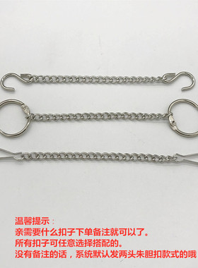 铁链子广告车位悬挂指示牌