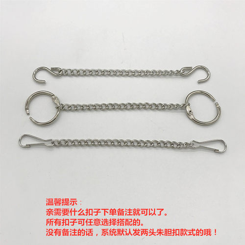 小铁链子广告吊牌链 KT板 车位标示牌悬挂吊链吊旗消防指示牌挂链 - 图1
