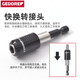 Germany GEDORE silent ratchet handle imported