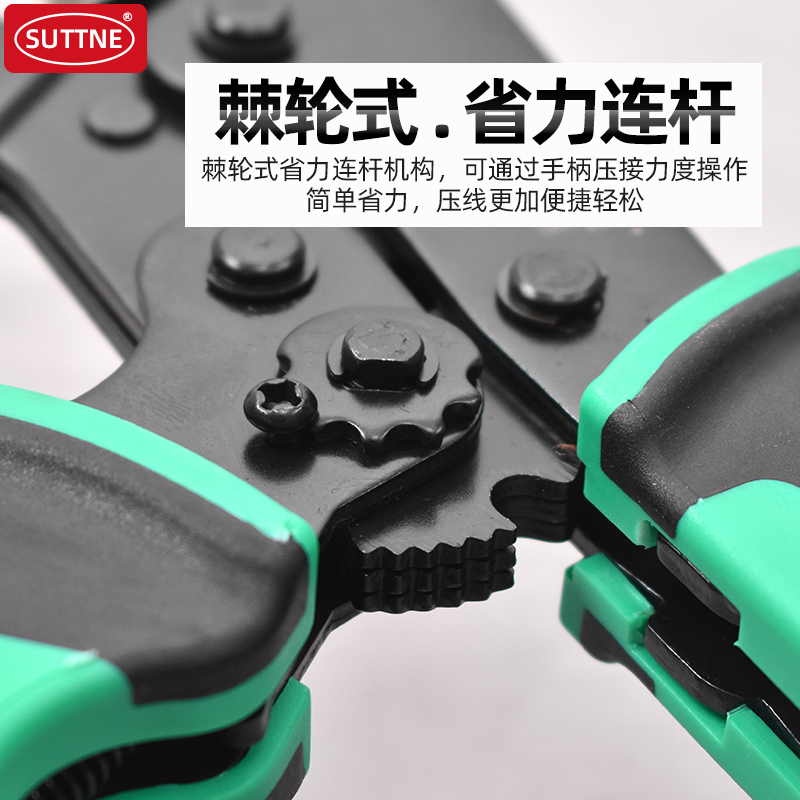 SUTTNE杜邦线连接器裸端子插簧xh2.54电工冷压端子压线钳sn