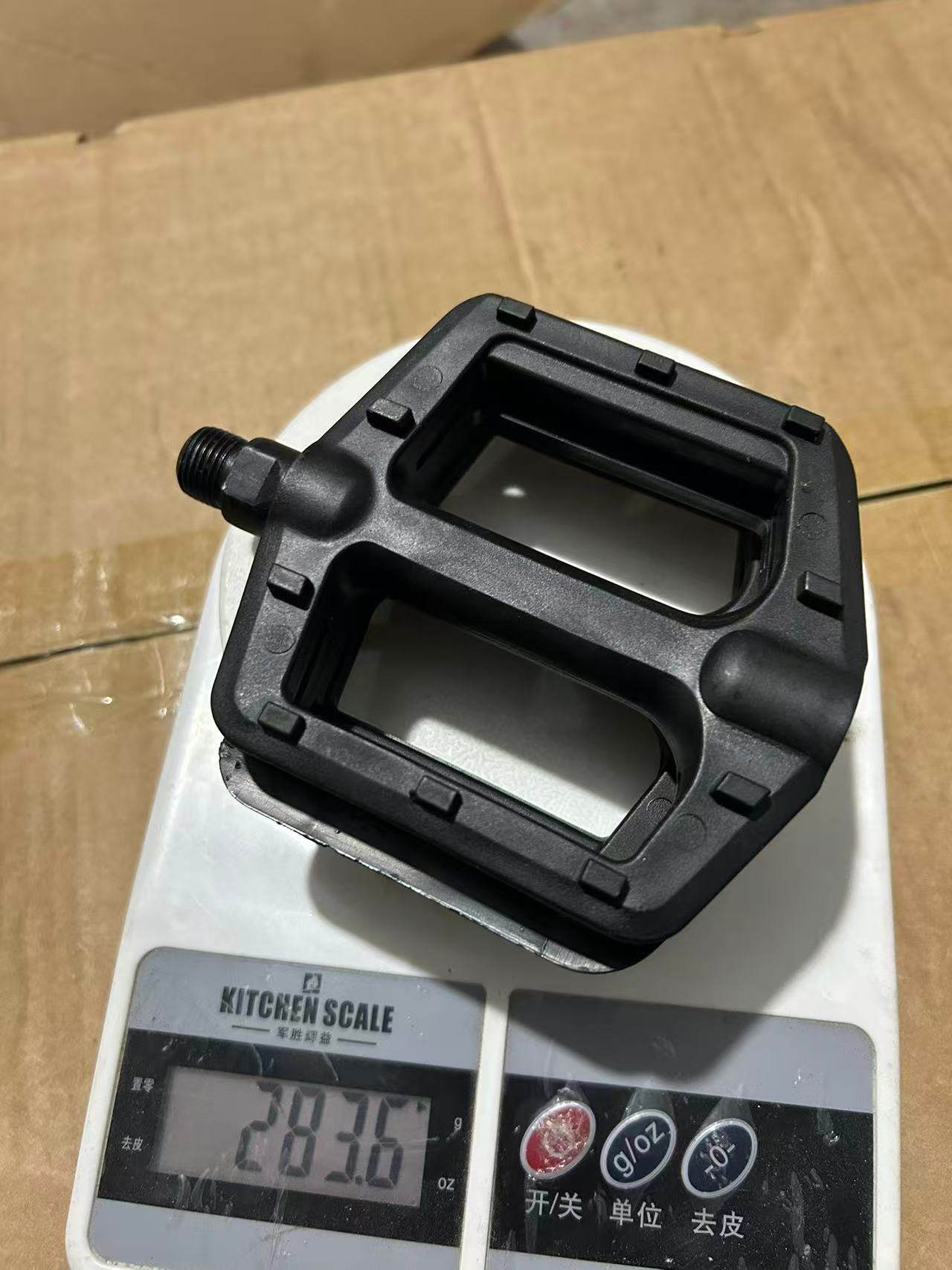 自行车脚踏板山地公路车脚蹬子通用防滑单车滚珠骑行配件,淘宝优惠券,粉丝福利购,淘宝优惠卷