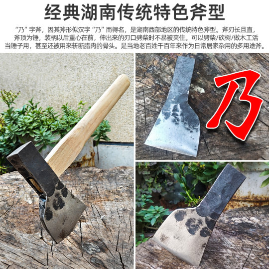 Stainless steel forged outdoor camping ax for chopping firewood and woodworking