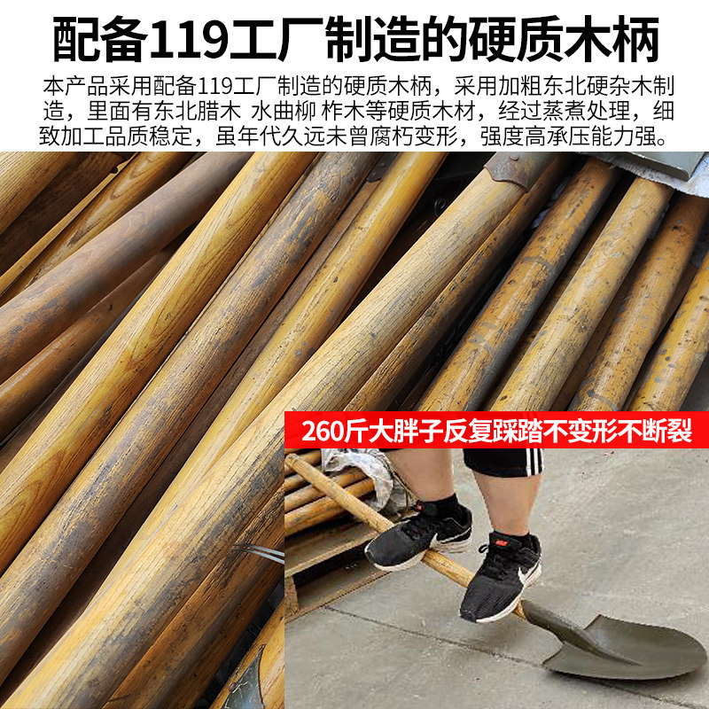 正宗原品老货大军锹木柄大锹大号战备铁锹锰钢锹工兵铲家用子钢锹,淘宝优惠券,粉丝福利购,淘宝优惠卷