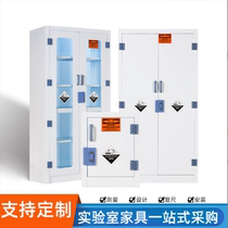 PP Acid-Base Cabinet School Laboratory Reagent Cabinet Double Lock Strong Acid Strong Base Corrosion Protection Dangerous Chemical Medicine Storage Cabinet