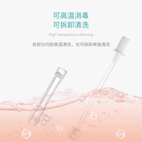 富光吸嘴配件儿童保温杯宝宝学饮杯水杯吸管吸嘴硅胶原装通用配件 - 图0