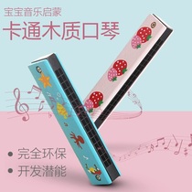 Children Woody Harmonica 16 Holes Kindergarten Elementary School Students Beginners Percussion Instruments Creative Gift Mouth Organ Toys