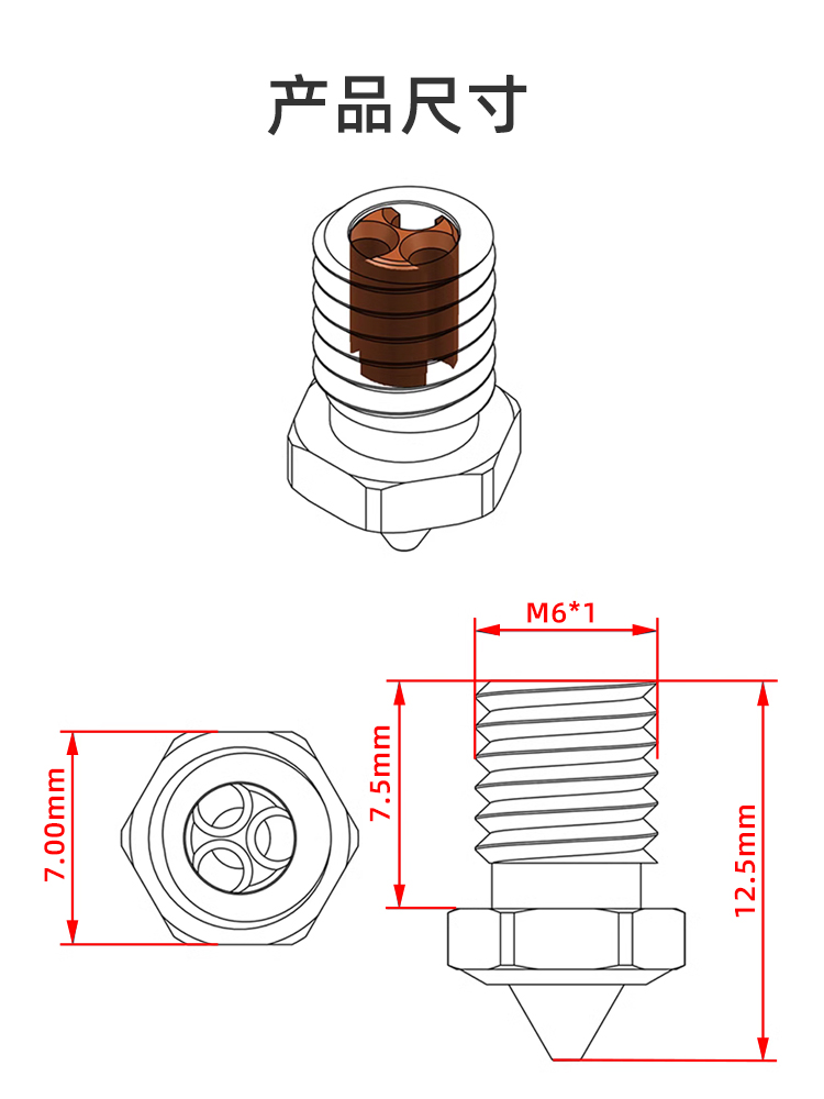 E3D V6硬化钢喷嘴模具钢三孔CHT克隆大流量喷头硬质钢耐磨打印头-图2