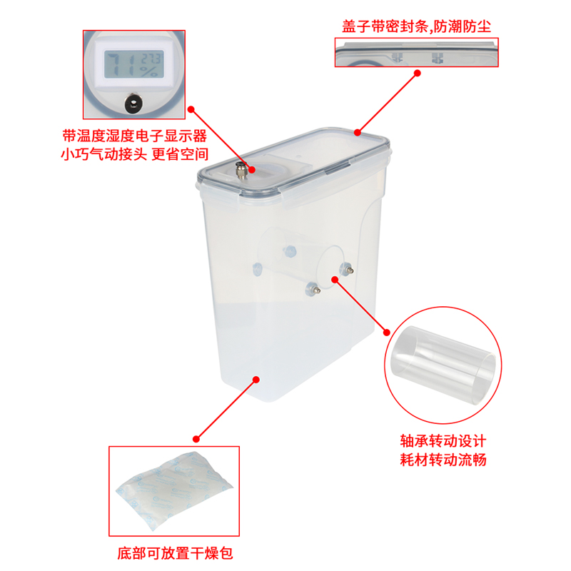 3D打印机配件PLA耗材干燥箱1KG料盘双层密封圈收纳盒4L密封罐防潮-图3