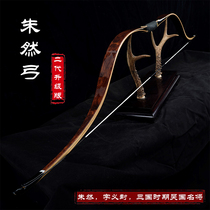 Afei Junjan 2nd Generation Upgrade China Traditional Bow And Arrow Han Long Slightly Laminated Bow Sheet Outdoor Archery Competition Suit