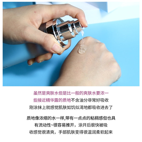 爱和纯AHC神仙水乳套装护肤品神仙水b5玻尿酸套盒学生保湿补水 - 图0