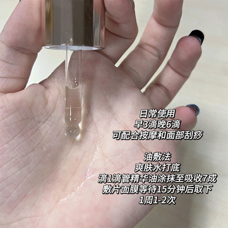 以油养肤！林清轩山茶花修护精华油水4.0淡纹面膜面霜护肤油15ML,淘宝优惠券,粉丝福利购,淘宝优惠卷