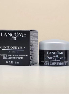 兰蔻肌底焕活修护眼霜5ml超修小黑瓶发光眼霜淡化细纹抗氧化修护