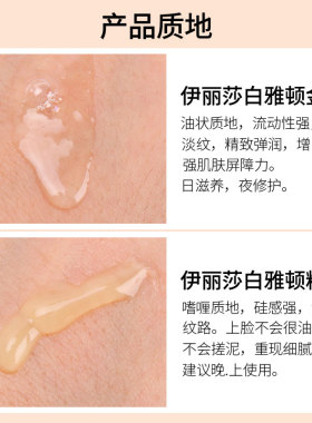 ElizabethArden/雅顿保湿粉胶