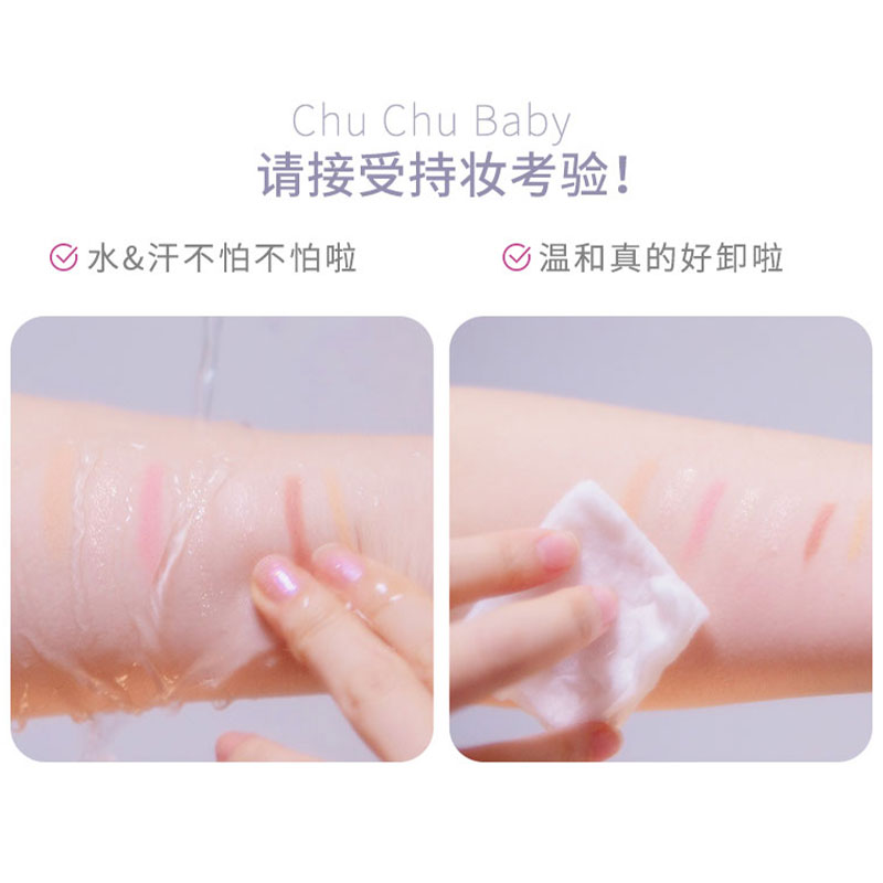 花洛莉亚卧蚕笔双头高光影眼线笔初吻女花洛利亚华洛丽亚Floette,淘宝优惠券,粉丝福利购,淘宝优惠卷