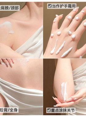 OLAY玉兰油精华身体乳长效滋润男女士秋冬保湿椰奶山茶花持久留香
