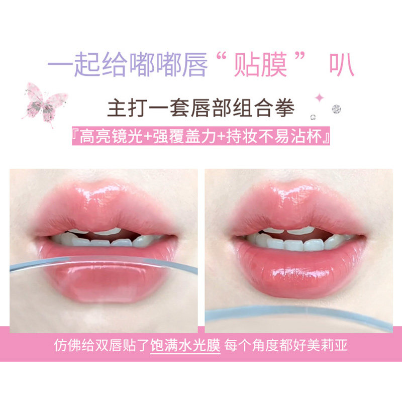 Flortte花洛莉亚唇漆不易沾杯镜面水光唇釉口红唇霜学生花落利亚,淘宝优惠券,粉丝福利购,淘宝优惠卷