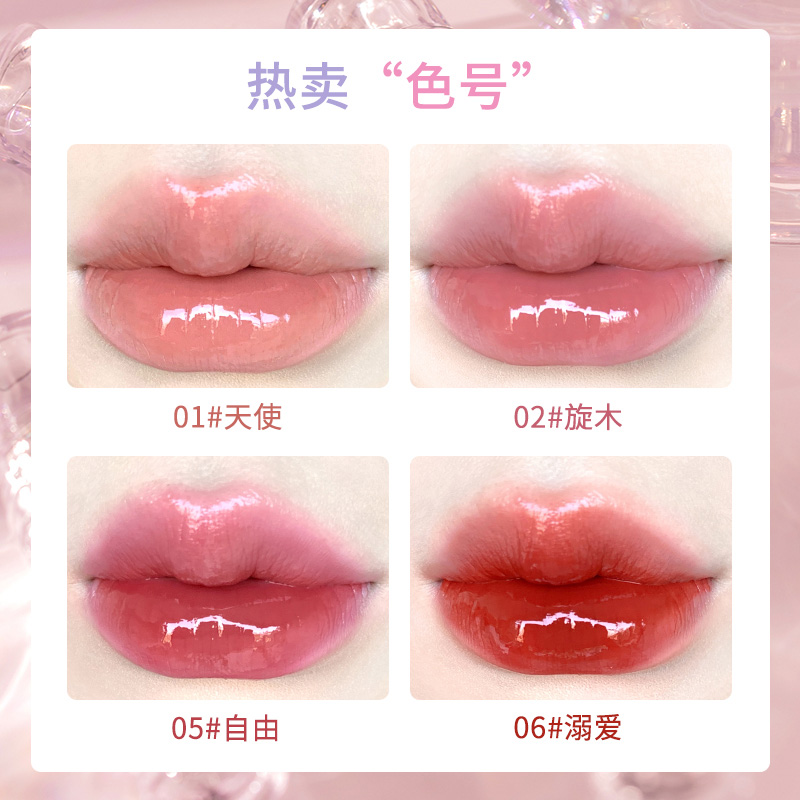 Flortte花洛莉亚唇漆不易沾杯镜面水光唇釉口红唇霜学生花落利亚,淘宝优惠券,粉丝福利购,淘宝优惠卷