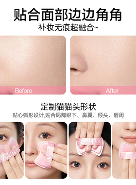 吸油不脏手~UKISS粉扑式吸油纸面部控油清爽补妆神器带镜便携式
