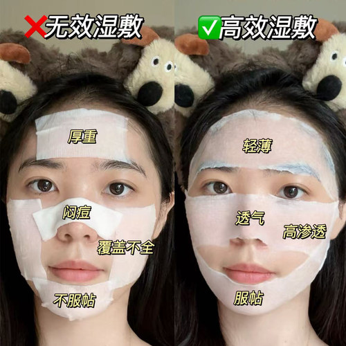 爱和纯ahc水乳套装一对b5玻尿酸补水保湿爽肤水秋冬敏感肌可以用 - 图2