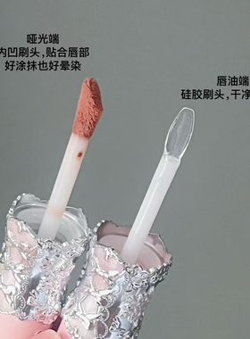 花知晓雪花芭蕾双头唇釉哑光雾面口红水光镜面叠涂玻璃唇裸色唇彩
