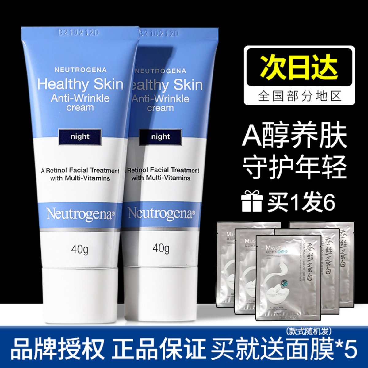 VC精华是什么？露得清早C晚A护肤解析- 好物爆料- 淘江湖