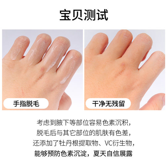 Japanische cm-Haarentfernungscreme für Achselhaare