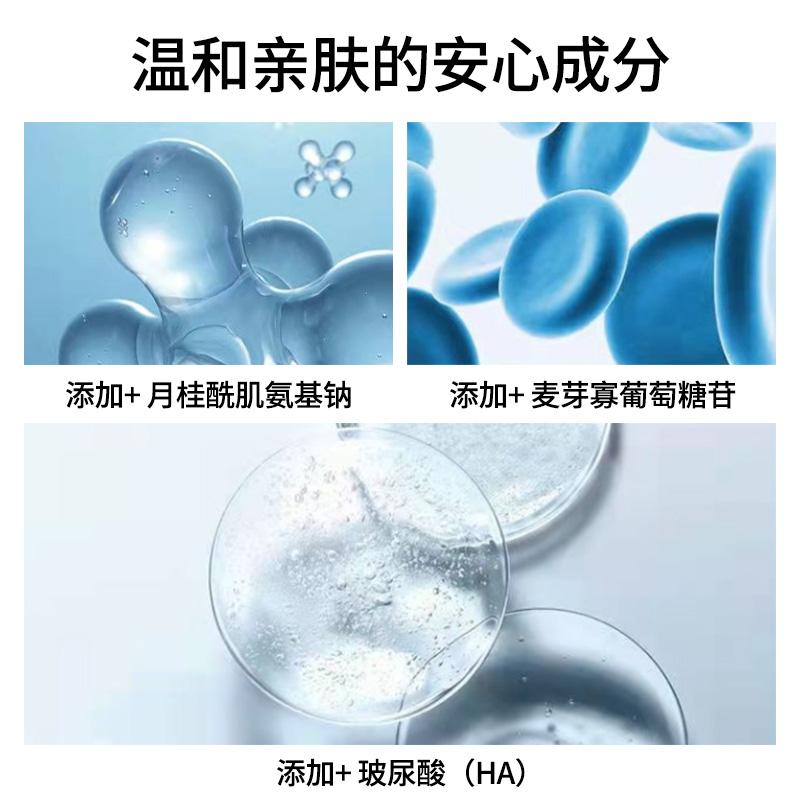 颐莲氨基酸洗面奶洁面深层清洁收缩毛孔温和不刺激补水控油福瑞达