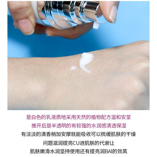爱和纯AHC神仙水乳套装护肤品神仙水b5玻尿酸套盒学生保湿补水 - 图1