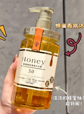 蜂蜜沐浴露持久留香洗发水沐浴露套装护发素香水型润肤洗护沐组合