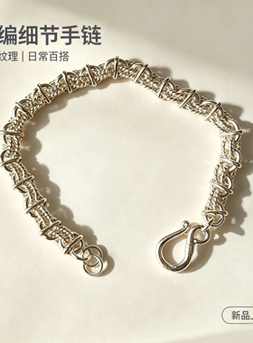 足银999银手链女精致纹理日常百搭链条手饰新品