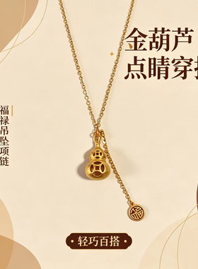 s925银葫芦福禄好运项链