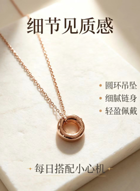 s925银圆环项链简约百搭高颜值