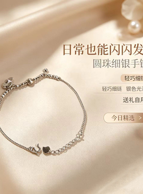足银999可调节圆珠百搭手链