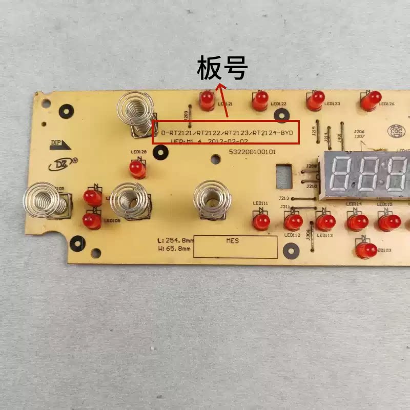 Midea induction cooktop plate D-RT2121