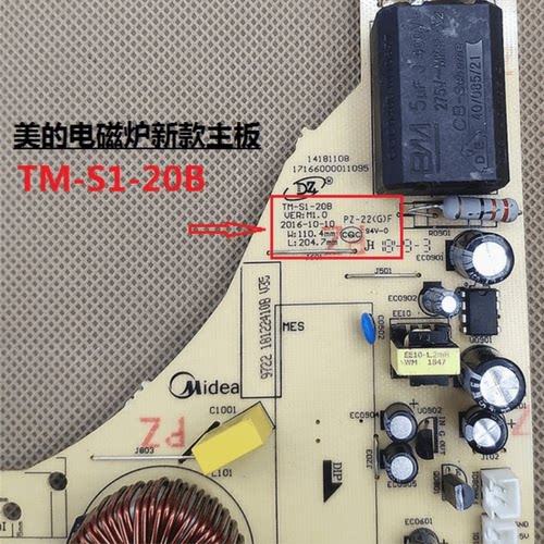 美的电磁炉配件电源主板C21-RT2160/RT2167/RT2148 TM-S1-20B/18B - 图2