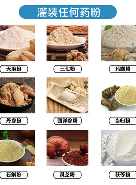 食用小号灌装1000粒包邮胶囊壳