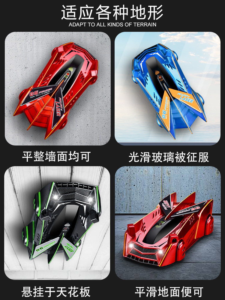 遥控汽车玩具电动赛车儿童4四驱车 亿皇玩具电动/遥控车
