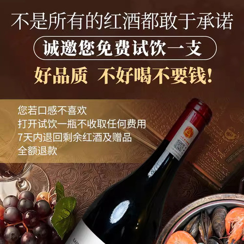 买一箱送一箱智利进口15度红酒整箱12支装干红葡萄酒正品送人送礼 - 图0