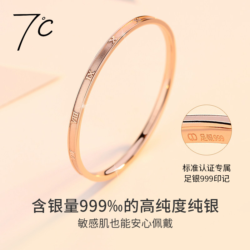 七度999女罗马数字ins dw纯银手镯 七度珠宝手镯