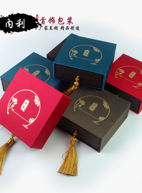 黄金银手镯盒玉器翡翠包装盒