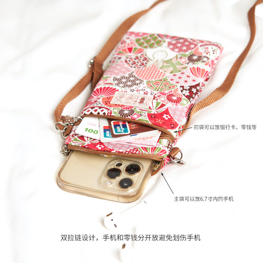 手机包女士布包迷你小挎包斜背布袋斜挎轻便老年人妈妈挂包手机袋