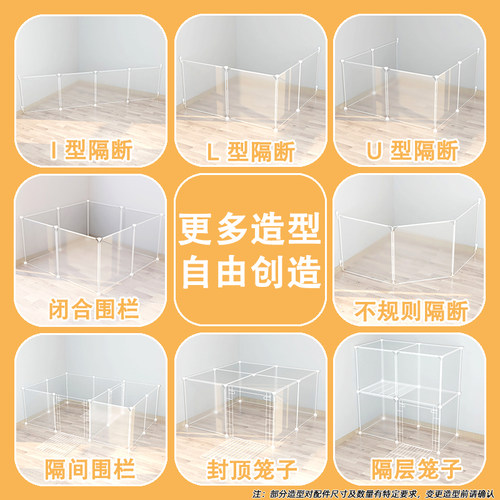 防猫门栏宠物猫围栏防猫隔离猫栅栏室内档板拦猫神器防爬塑料隔板 - 图0