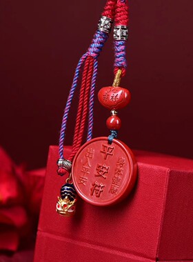 原创设计纯手工制作高含量帝王砂平安符包挂搭配手工编织包挂女