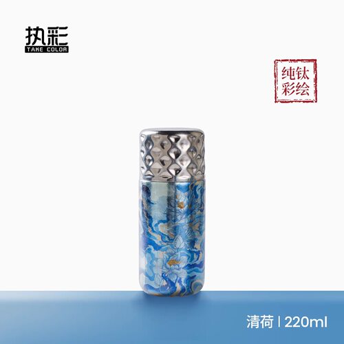 执彩钛杯纯钛保温杯【清荷】彩钛纯钛水杯女生高颜值小巧便携杯子 - 图2